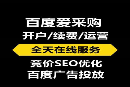 百度搜索推广案例解析：优化效果显著的成功案例