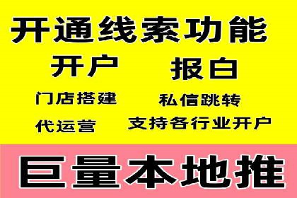 百度信息流开户案例分析：实战技巧
